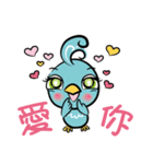 Birdie Bird（個別スタンプ：5）