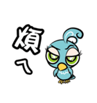 Birdie Bird（個別スタンプ：6）