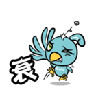 Birdie Bird（個別スタンプ：8）