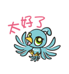 Birdie Bird（個別スタンプ：11）