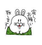 うさぶろう（個別スタンプ：1）
