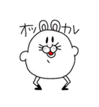 うさぶろう（個別スタンプ：18）