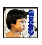 Daily picures of Mimi kid（個別スタンプ：11）