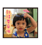 Daily picures of Mimi kid（個別スタンプ：16）