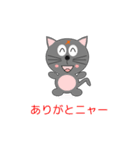 ネコにゃんの一言（個別スタンプ：9）