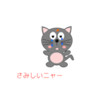 ネコにゃんの一言（個別スタンプ：33）