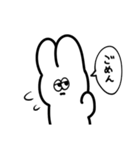 生きるのが楽しいうさぎ（個別スタンプ：4）