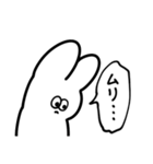 生きるのが楽しいうさぎ（個別スタンプ：17）