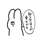 生きるのが楽しいうさぎ（個別スタンプ：19）