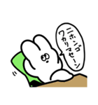 生きるのが楽しいうさぎ（個別スタンプ：21）