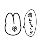 生きるのが楽しいうさぎ（個別スタンプ：26）