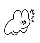 生きるのが楽しいうさぎ（個別スタンプ：29）