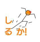 気まぐれ棒人間（個別スタンプ：1）