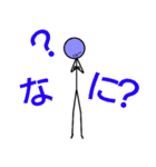 気まぐれ棒人間（個別スタンプ：2）