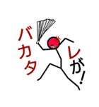 気まぐれ棒人間（個別スタンプ：3）