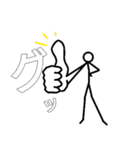 気まぐれ棒人間（個別スタンプ：9）