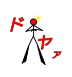 気まぐれ棒人間（個別スタンプ：10）