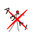 気まぐれ棒人間（個別スタンプ：16）