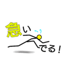 気まぐれ棒人間（個別スタンプ：20）