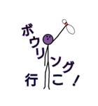 気まぐれ棒人間（個別スタンプ：21）