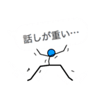 気まぐれ棒人間（個別スタンプ：23）