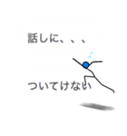 気まぐれ棒人間（個別スタンプ：24）
