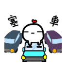 Frozen Hart 3（個別スタンプ：8）