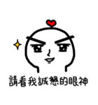 Frozen Hart 3（個別スタンプ：10）
