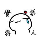 Frozen Hart 3（個別スタンプ：11）