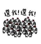 Frozen Hart 3（個別スタンプ：13）