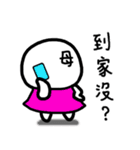 Frozen Hart 3（個別スタンプ：17）