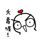 Frozen Hart 3（個別スタンプ：18）