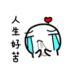 Frozen Hart 3（個別スタンプ：20）