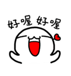 Frozen Hart 3（個別スタンプ：21）