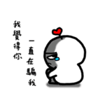 Frozen Hart 3（個別スタンプ：37）