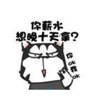 wow cow boss（個別スタンプ：3）