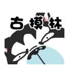 wow cow boss（個別スタンプ：4）