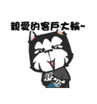wow cow boss（個別スタンプ：25）