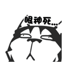 wow cow boss（個別スタンプ：32）