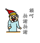 That Guy Celebrate Christmas（個別スタンプ：21）