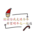 That Guy Celebrate Christmas（個別スタンプ：34）