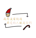 That Guy Celebrate Christmas（個別スタンプ：35）