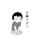 ハルの日常 vol.1（個別スタンプ：22）