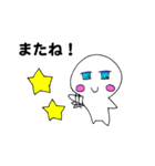 ゆるこわーるど（個別スタンプ：7）