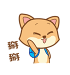 Shiba＆deer daily（個別スタンプ：19）