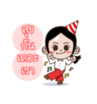 Mint-Meng Merry X'mas ＆ Happy New Year（個別スタンプ：19）