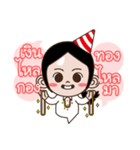 Mint-Meng Merry X'mas ＆ Happy New Year（個別スタンプ：23）