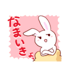 うさてん！！～うさぎのてんぷら！？～（個別スタンプ：19）