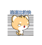 Dafa Shiba Inu (Do not push me)（個別スタンプ：1）