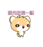 Dafa Shiba Inu (Do not push me)（個別スタンプ：13）